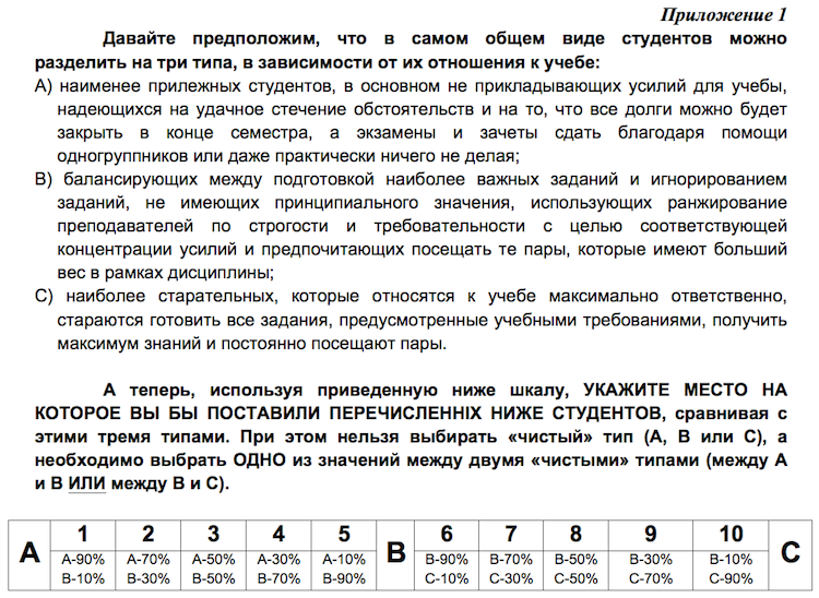 Копия Снимок экрана 2014-03-24 в 17.57.12
