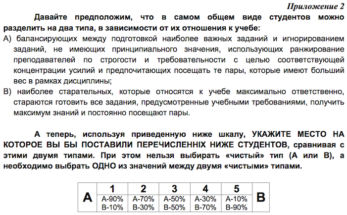 Копия Снимок экрана 2014-03-24 в 17.58.14