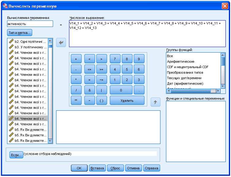 Снимок экрана 2014-03-16 в 14.58.59