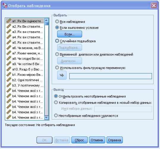 Снимок экрана 2014-03-16 в 15.47.51