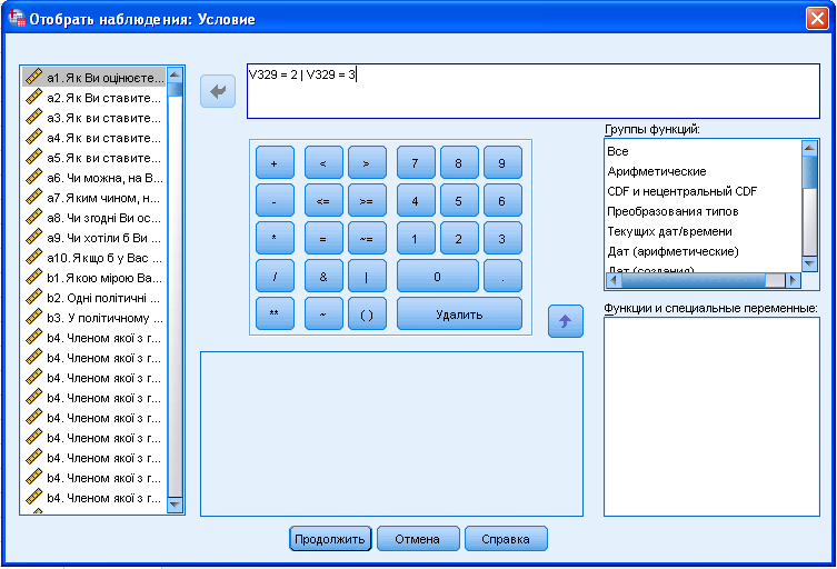 Снимок экрана 2014-03-16 в 16.17.18